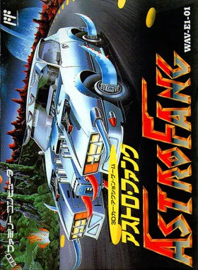 Astro Fang - Super Machine (Japan) box cover front